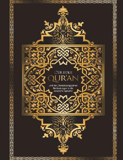 Al-Quran(whole Quran): Al Quran Majeed Createspace Independent Publishing Platform